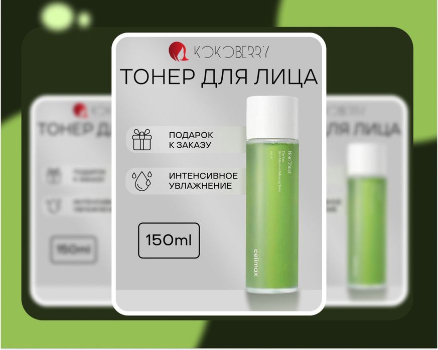 Инфографика для маркетплейсов, Wildberries и Ozon