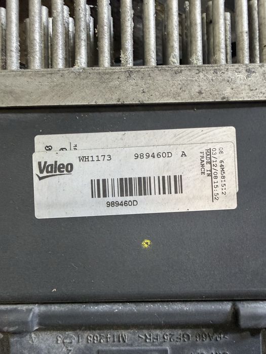 Перка радиатор охлаждане Audi A4 B8 A5 8T Q5 8R Valeo 8K0959501G 8K0959455Q 8K0121207L 8K0121207P