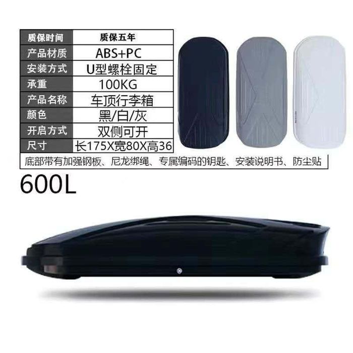 Автобоксы разных размеров