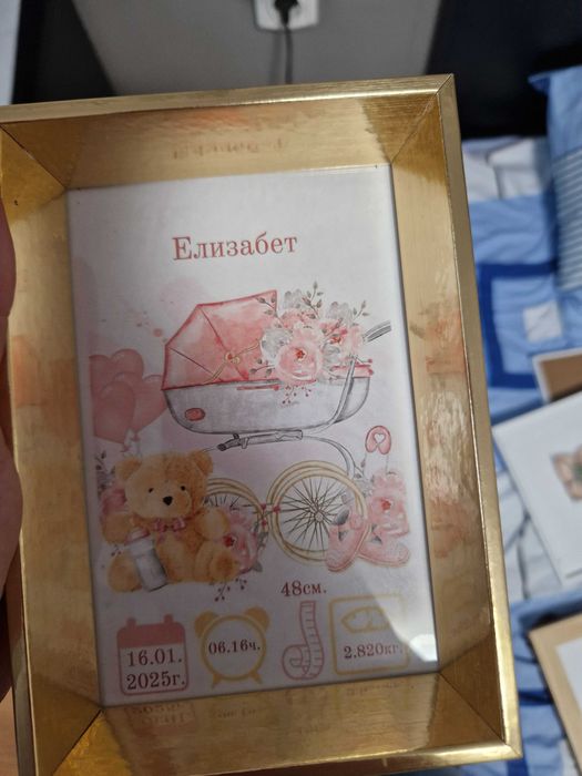 Изработка на бебешки визитки