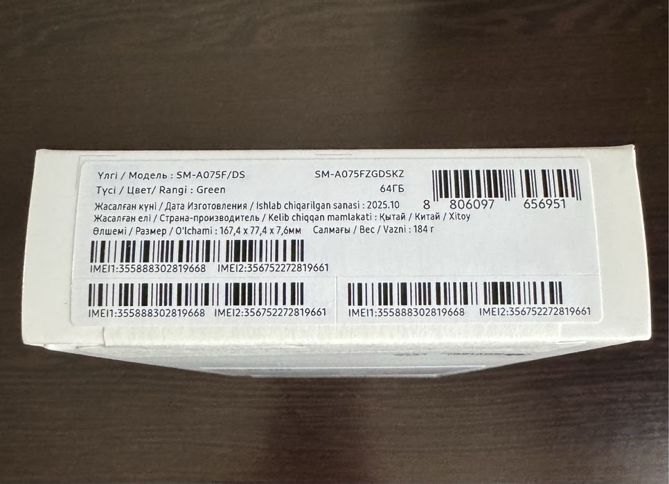 Новый Samsung Galaxy A07 64Гб