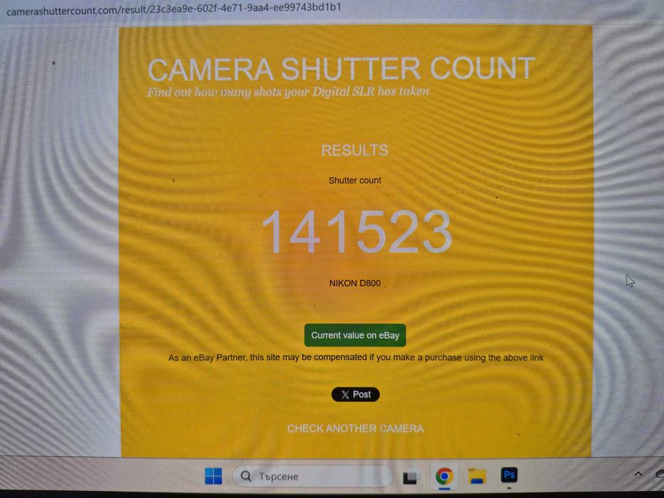 Продава Никон D800 и Никон D750 с обективи Nikkor 24-120  N 4