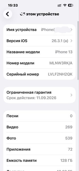 iPhone 13 в хорошем состоянии