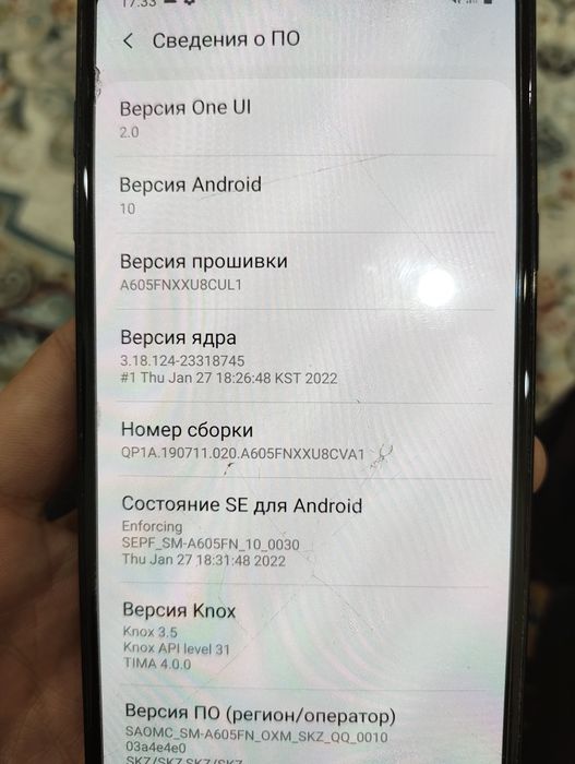 Продам samsung a6+, торг есть