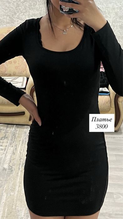 Женская одежды распродажа