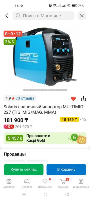 Продам новый полуавтомат