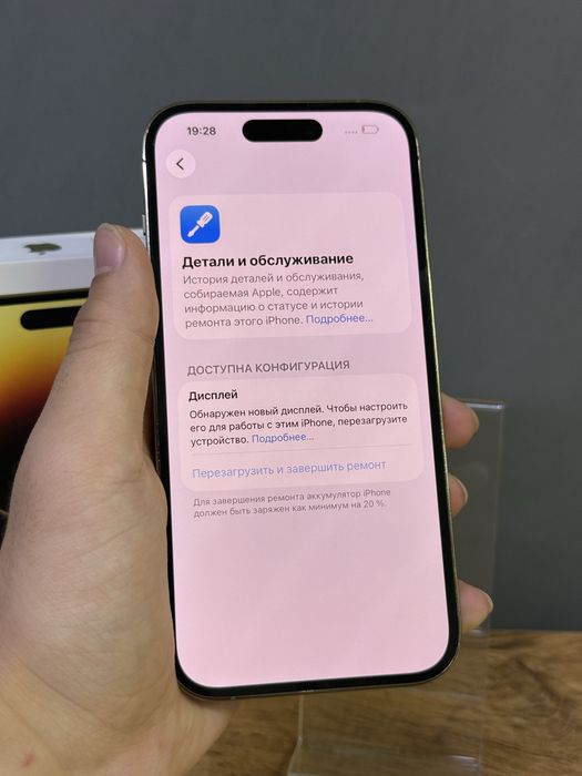 iPhone 14 Pro 256 GB | Mobile Zone