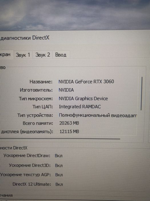 Продам компьютер с специальным шкафом