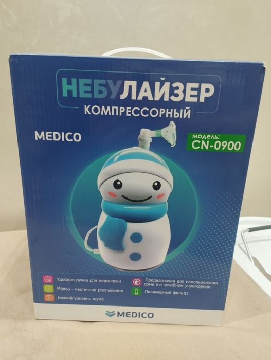 Небулайзер Медикодан сотилади