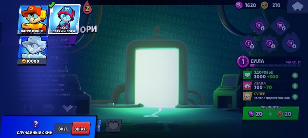 Продам акк в бравл старс