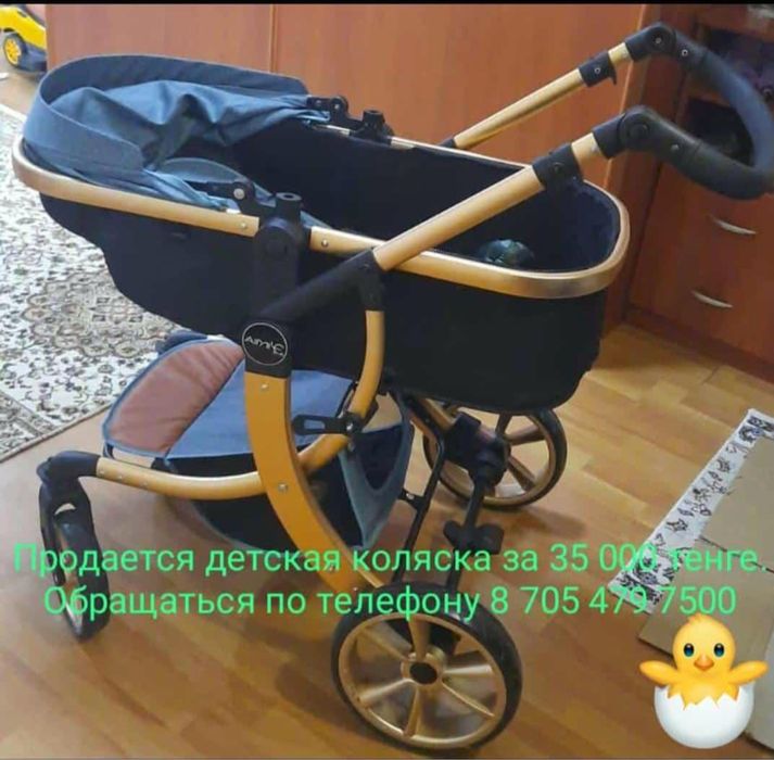 Продам коляску