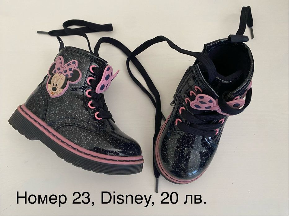 Обувки за момиче