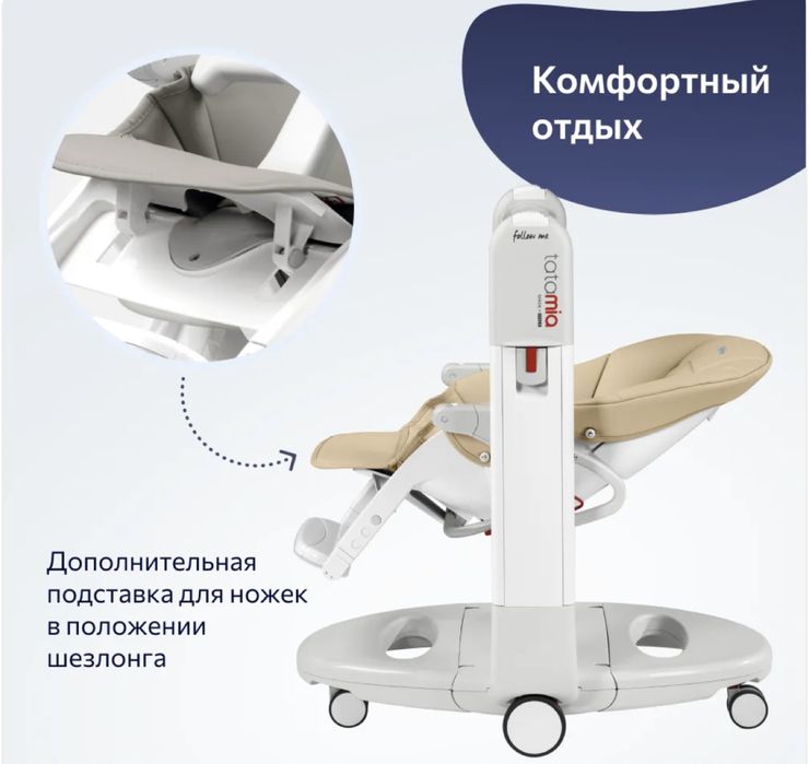 Продам стульчик-трансформер