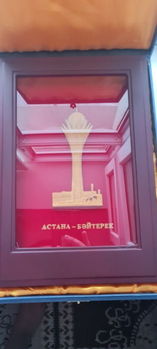 Бәйтерек символы сатылады