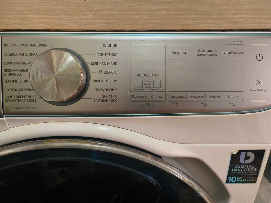 Samsung QDrive Ecobubble 10.0kg