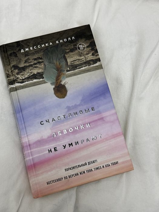 Книги по очень низким ценам