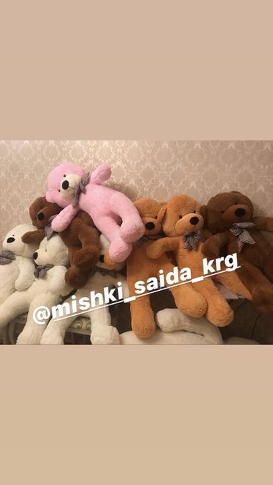 Магазин мишек!! Мишка плюшевая