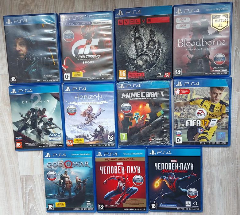 Игровые диски для PS4