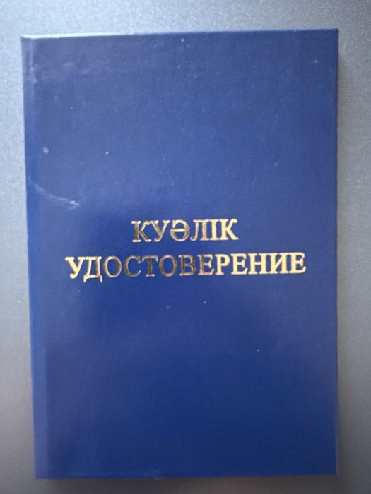 Курсы, тренинги, корочки, онлайн обучение