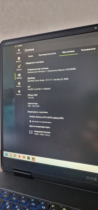 Hp Omen 16 gaming