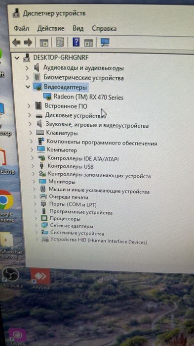 i5 10400F RX 470 16GB комп