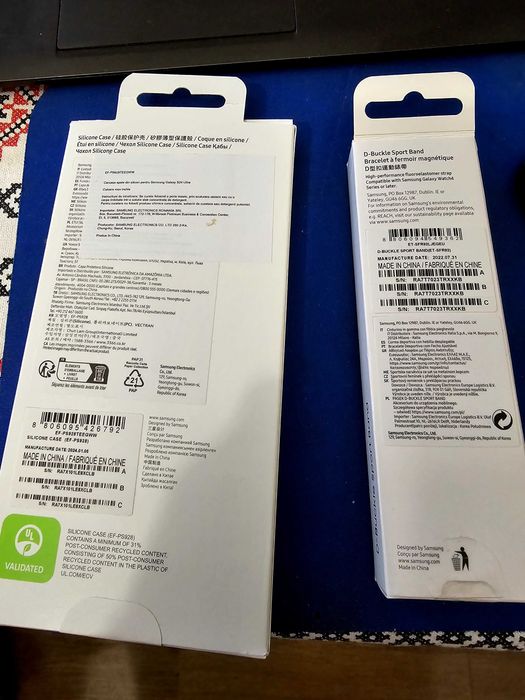 Husa Samsung S24Ultra si Curea Smartwatch Samsung