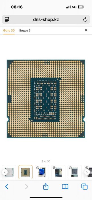 Продам процессор