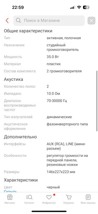 Колонки Pioneer DM40 (пара)