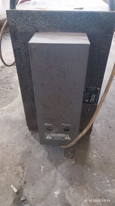 ПГС-018 ishlidi holat hahsh