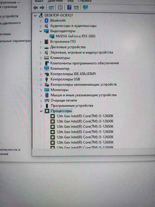 Системный блок core i5-12600k Rtx 3080