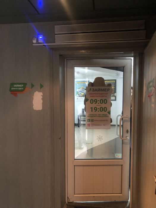 Сдам комерческое помещение