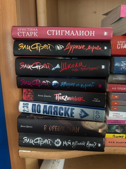 Продам книги разные смотрите фото