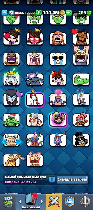 Клэш рояль аккаунт