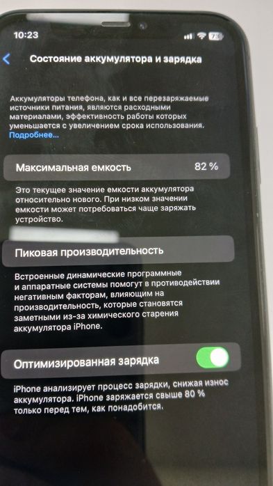 Iphone11 продам без ремонта