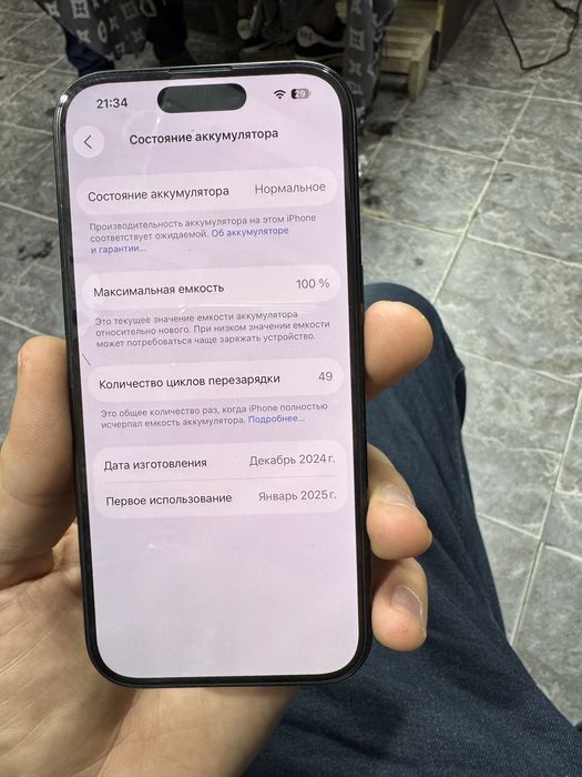 Iphone 16 pro 100 yomkst ummuman usta kurmagan