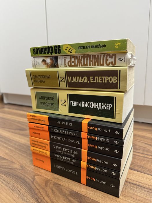 Книги даром в читающие руки
