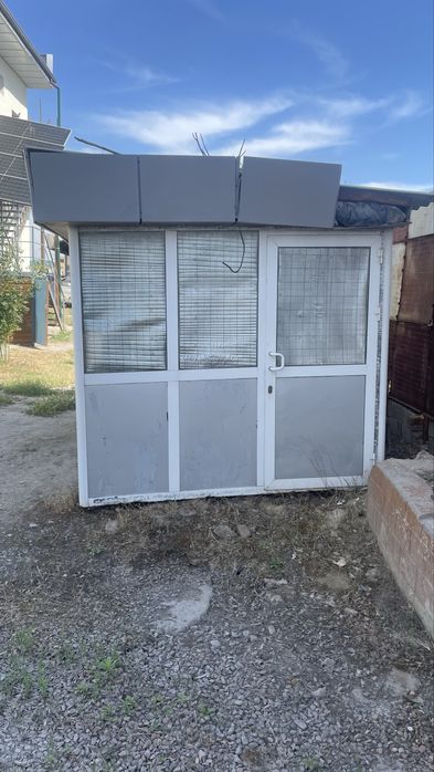Butka  savdo uchunm