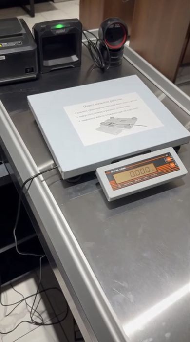 Кассавые веси штрих код  dokon uchun kassaga ulanadigan vazn o'lchag