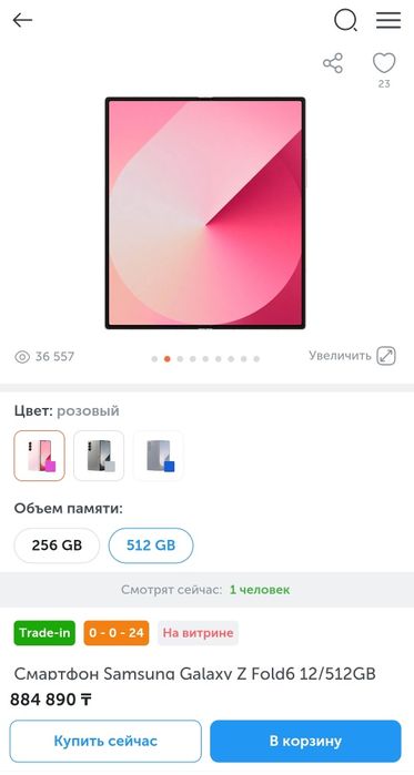 Samsung Galaxy Z Fold6 

Модель