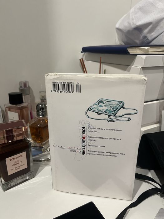 Манга,Токийскиий гуль 1 том