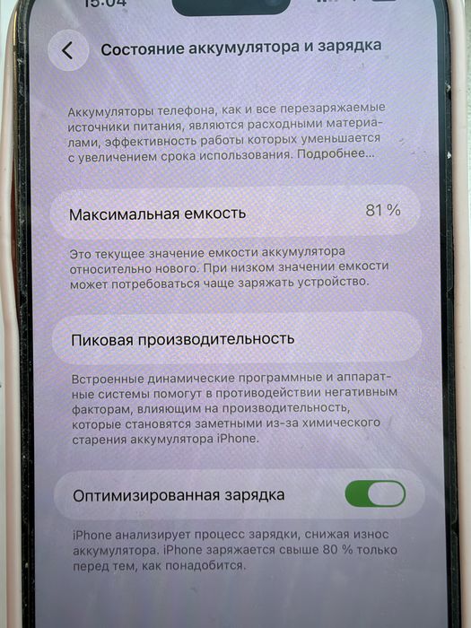iPhone 14 Pro Max 128gb