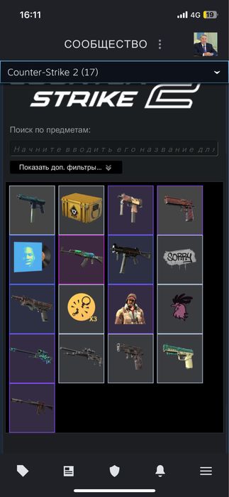 Steam аккаунт продаю