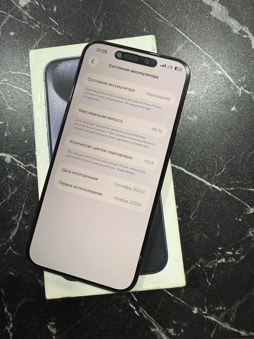Iphone 15 pro max