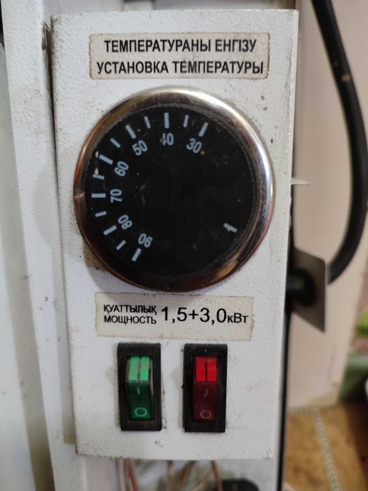 Электро котел 1,5-3 кВт