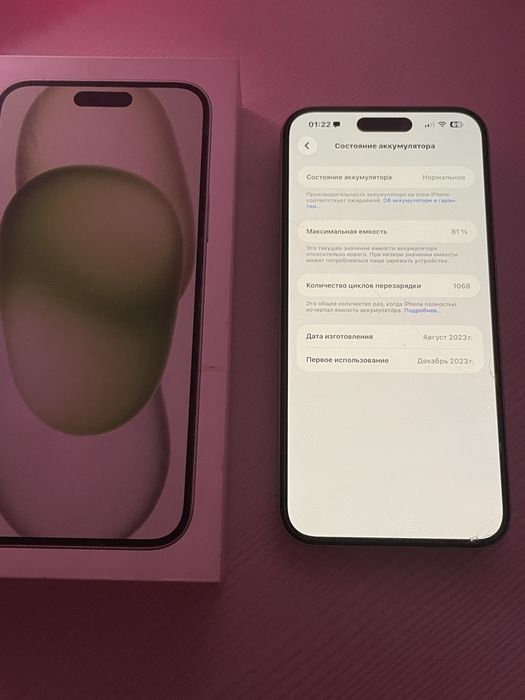 Iphone 15 plus Green (без гарантии,256гб) без ремонта