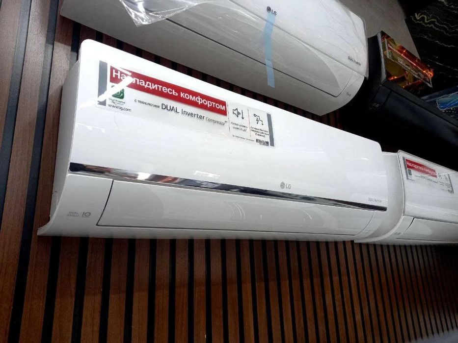 Кондиционер LG 12/18 DUAL Inverter wi-fi бесплатна доставка