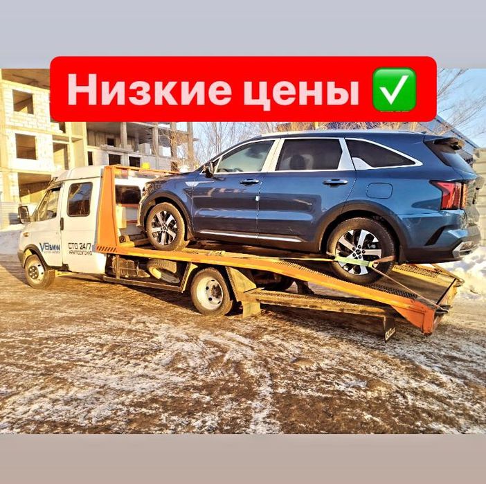 Услуги эвакуатора Астана эвакуатор