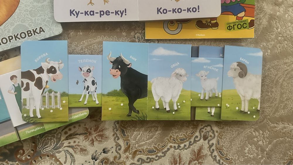 Продам книги для детей и малышей