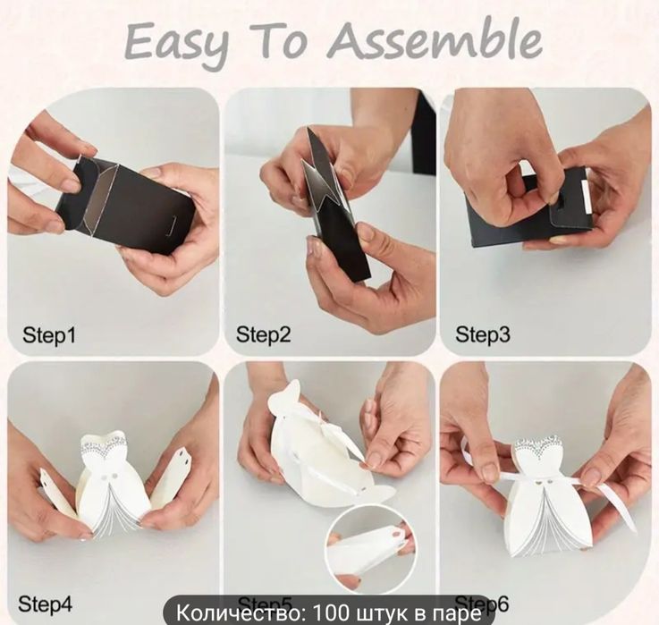 Свадебные коробки