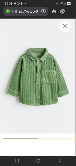 Маркови бебешки ризки